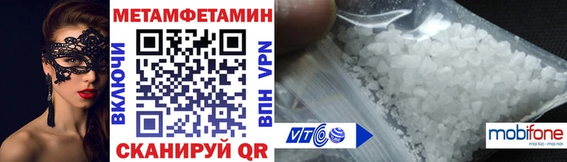 ссылка на мегу онион Краснознаменск АМФ VHQ