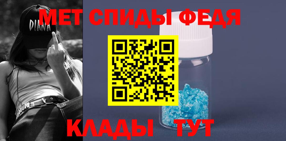 Краснознаменск  АМФЕТАМИН  Вход с VPN  Амфетамин 97%  Амфетамин 