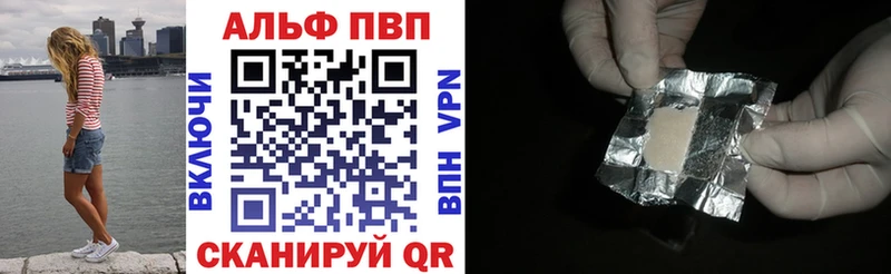купить   Краснознаменск  A PVP мука 