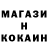 MDMA кристаллы Peter_Hain