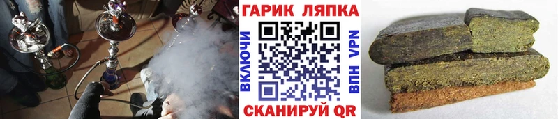 ГАШИШ гашик Краснознаменск