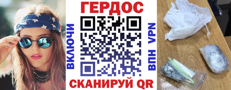 кракен ONION  Краснознаменск  Героин Heroin 