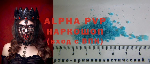 кокс Армянск