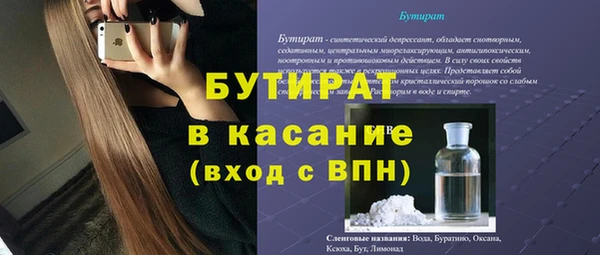 бошки Аркадак