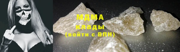 кокс Армянск
