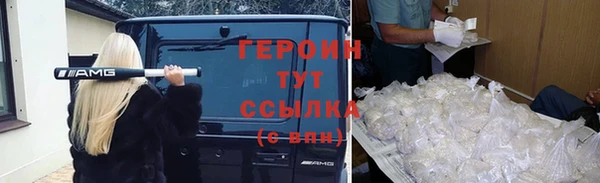 бошки Аркадак