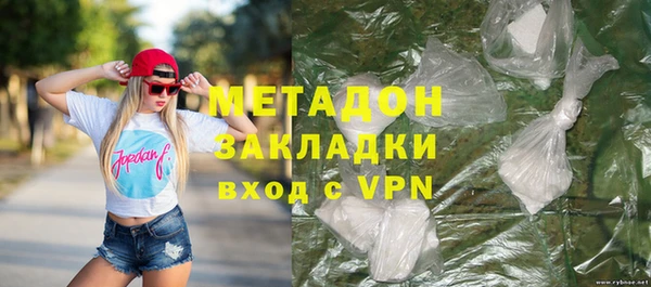 кокс Армянск