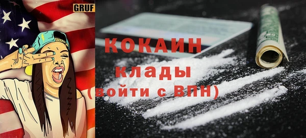 кокс Армянск