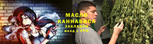 спайс Бугульма
