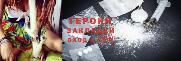 бошки Аркадак