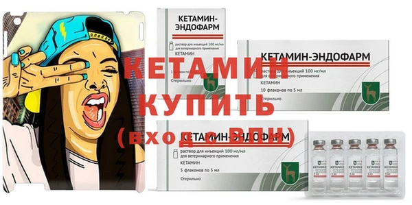 метамфетамин Бронницы