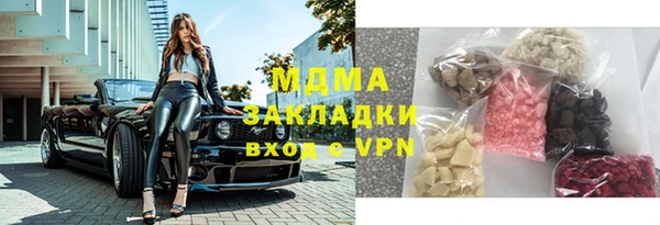 бошки Аркадак