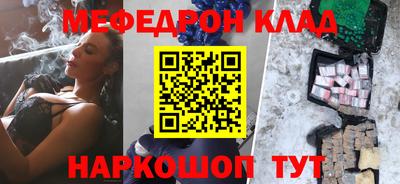 бутик Кингисепп