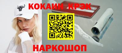 бутик Кингисепп