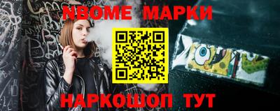 дмт Кинель