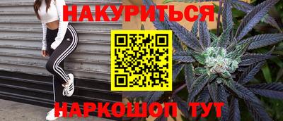 бутик Кингисепп