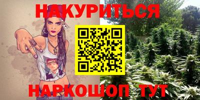 бутик Кингисепп