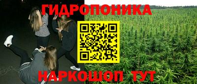 бутик Кингисепп
