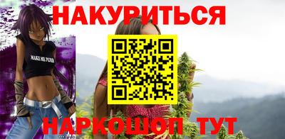 бутик Кингисепп