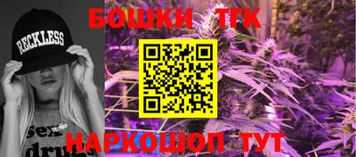 бутик Кингисепп