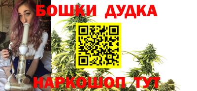 бутик Кингисепп