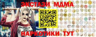 дмт Кинель