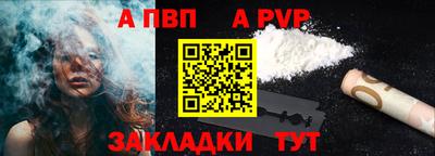 бутик Кингисепп