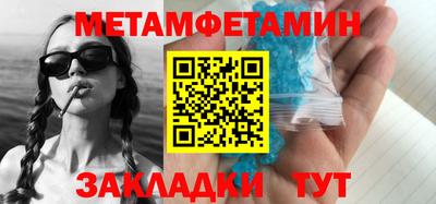 дмт Кинель