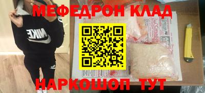 амф Кимры