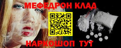 дмт Кинель
