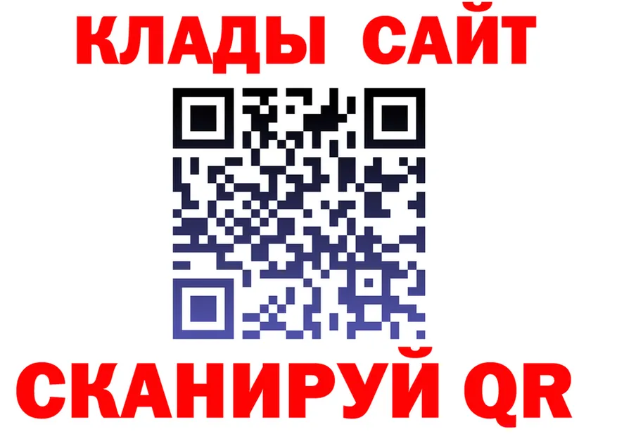 Альфа ПВП VHQ вход площадка OMG Краснознаменск
