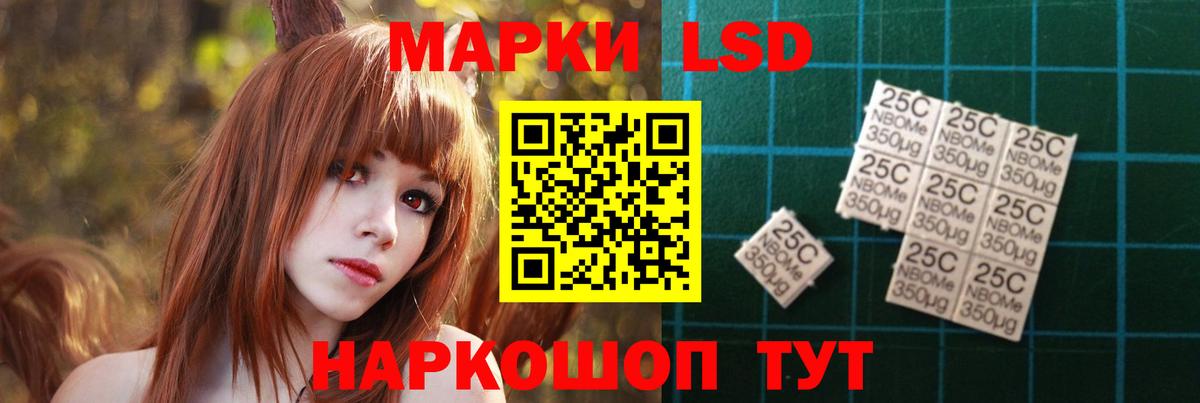Краснознаменск  Лсд 25 экстази кислота  ЛСД экстази ecstasy  LSD-25 экстази  кракен ONION  Вход с VPN 