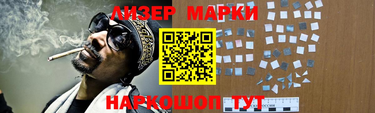 LSD-25 экстази ecstasy Краснознаменск