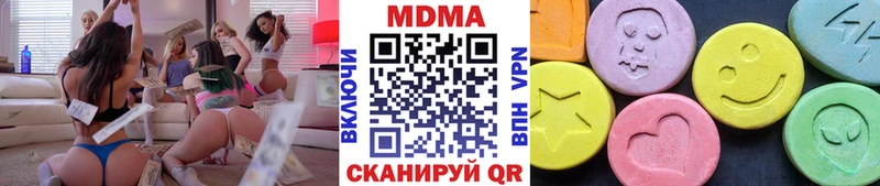 MDMA crystal магазин Краснознаменск