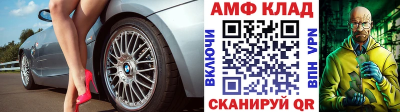 Первитин мет  Краснознаменск 