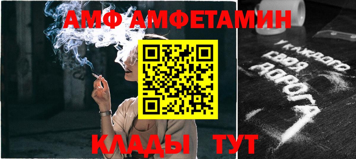Краснознаменск  МЕТАМФЕТАМИН мет  Вход с VPN 
