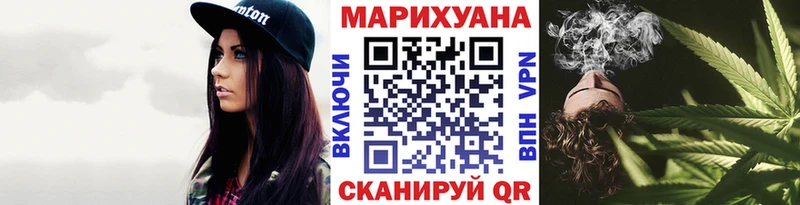 Марихуана планчик  купить  сайты  Краснознаменск 
